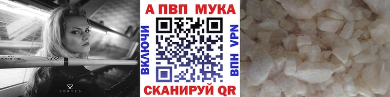 Где купить наркоту Харабали МАРИХУАНА Меф A PVP Гашиш КОКАИН