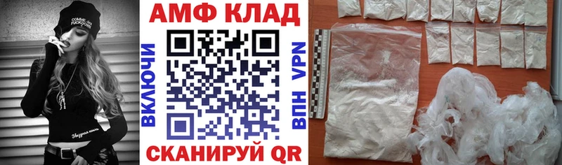 Амфетамин 97%  купить наркотики сайты  Харабали 
