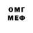 МЕФ кристаллы hendy whiguna