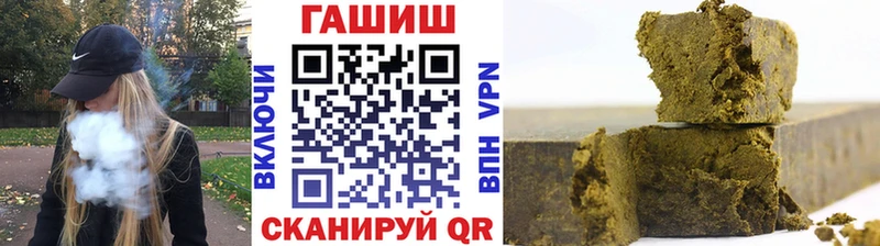 ГАШ 40% ТГК  МЕГА зеркало  Харабали 