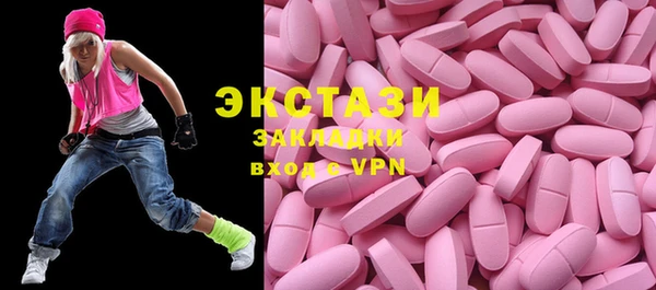 экстази Абаза