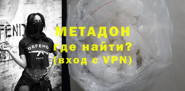 кристаллы Алексеевка