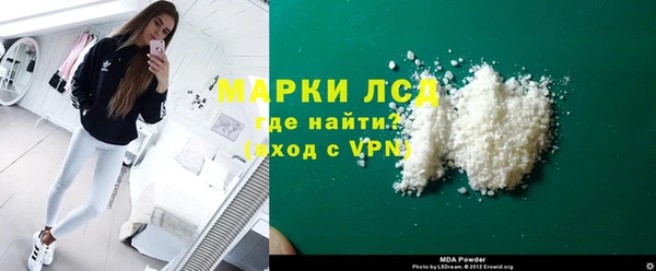 кристаллы Алексеевка