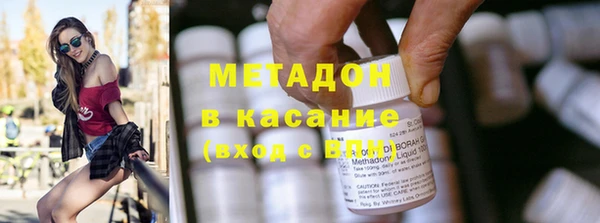 кристаллы Алексеевка