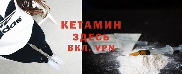 кристаллы Алексеевка