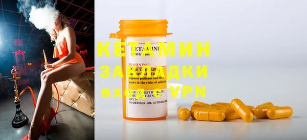 ПСИЛОЦИБИНОВЫЕ ГРИБЫ Алексин