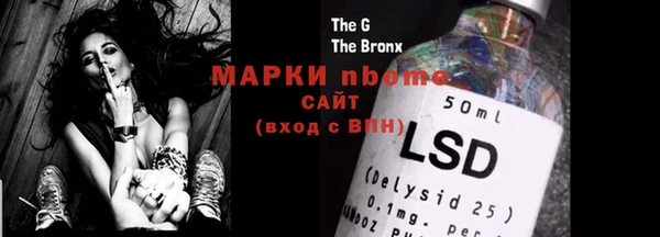 ГАЛЛЮЦИНОГЕННЫЕ ГРИБЫ Абинск