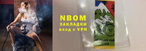 кристаллы Алексеевка