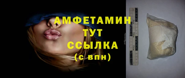 кристаллы Алексеевка