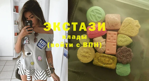 ПСИЛОЦИБИНОВЫЕ ГРИБЫ Алексин