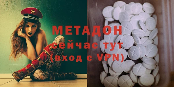 кристаллы Алексеевка