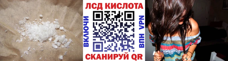LSD-25 экстази ecstasy  Харабали 