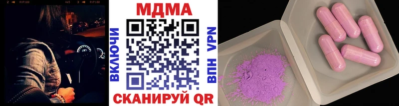 наркотики  Харабали  МДМА молли 