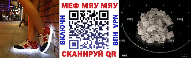 сайты даркнета официальный сайт  Харабали  Меф кристаллы 