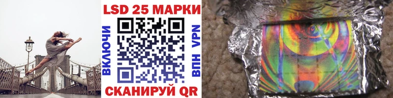 MEGA зеркало хочу наркоту Харабали Наркотические марки 1500мкг
