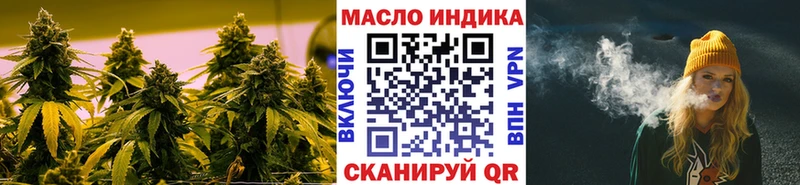 Дистиллят ТГК вейп  где найти   Харабали 
