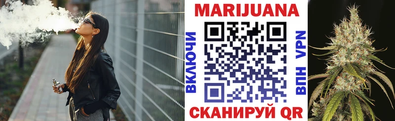 Бошки марихуана LSD WEED  Харабали 